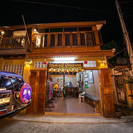 Baan Are Gong Riverside Homestay فرا ناخون سي أيوتثايا المظهر الخارجي الصورة